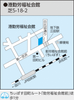 港勤労福祉会館.gif
