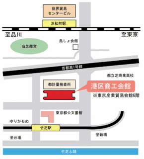 港区商工会館.gif